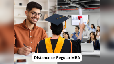 MBA Program Comparison : एमबीएचे दूरस्थ शिक्षण कि, नियमित कॉलेज..? कोणता अभ्यासक्रम फायदेशीर