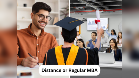 MBA Program Comparison : एमबीएचे दूरस्थ शिक्षण कि, नियमित कॉलेज..? कोणता अभ्यासक्रम फायदेशीर