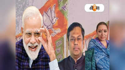 BJP Candidate List West Bengal : ডায়মন্ড হারবারে অপেক্ষায় বড় সারপ্রাইজ, এখন‌ও প্রার্থী দিতে না পারার সাফাই BJP-র