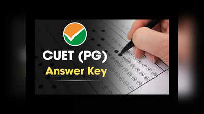 CUET PG Answer Key 2024 : సీయూఈటీ పీజీ ఆన్సర్​ కీ విడుదల.. లింక్‌ ఇదే