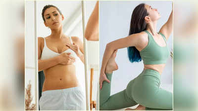 Yoga For Breast Health: বয়স বাড়লেও স্তনের চামড়া থাকবে টানটান! মনের মতো ফিগার পেতে এই ৫ আসন মাস্ট