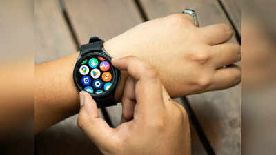 999 रुपये की शुरुआती कीमत में लूट लें Smartwatches के टॉप ब्रैंड्स, आज से शुरू हुआ है मेगा स्मार्टवॉच डेज