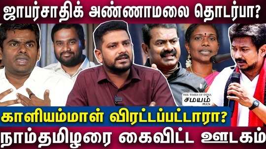 tamil desiyam supporter amsath condemned dmk