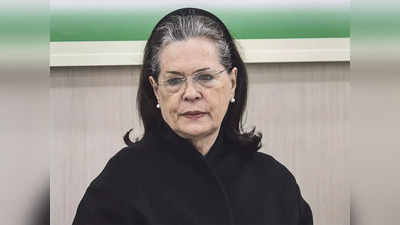Sonia Gandhi : মোদী দেশের গণতন্ত্রের বস্ত্রহরণ করছেন! সংবিধান বদলের চক্রান্তের অভিযোগ সোনিয়ার