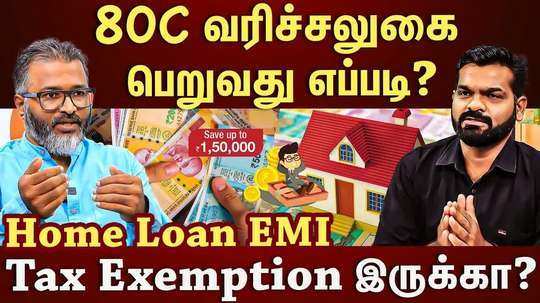 how to get tax exemption
