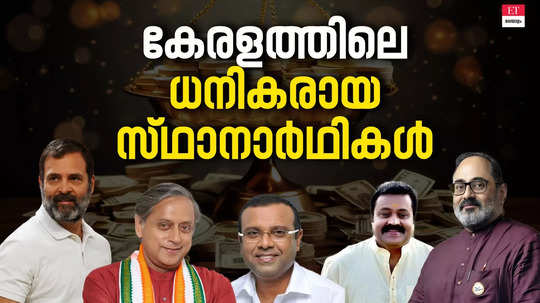 candidates with the most wealth in kerala