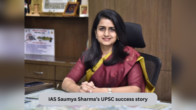 IAS Saumya Sharmas success story: अपंगत्वावर मात करत सौम्या शर्मा यांची UPSC मध्ये बाजी