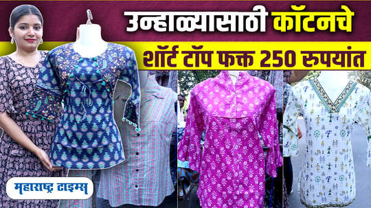 jaipuri cotton tops for just rs 250