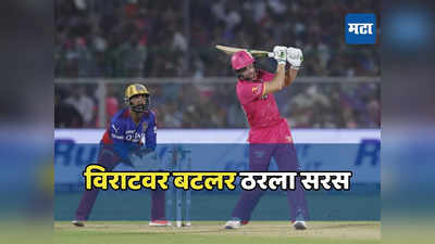 विराट कोहलीची शतकी खेळी व्यर्थ, राजस्थान रॉयल्सचा रॉयल चॅलेंजर्स बेंगलुरूवर विजय
