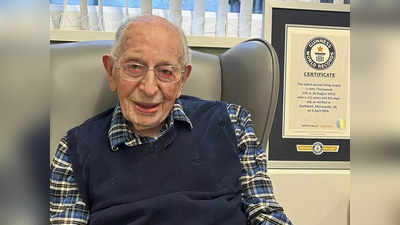 ये हैं दुनिया के सबसे उम्रदराज इंसान, दोनों विश्वयुद्ध से लेकर कोरोना तक देखा, 111 साल जिंदा रहने का बताया राज
