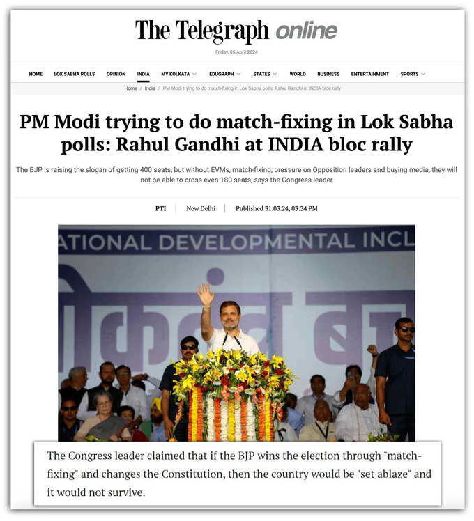 news released by the Telegraph