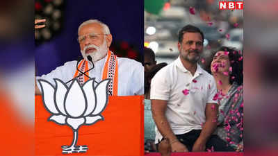वॉर मोड में आया MP लोकसभा चुनाव, 2 दिन में पहुंच रहे दो बड़े नेता, जबलपुर में पीएम मोदी के बाद मंडला में राहुल गांधी की रैली