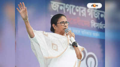 Mamata Banerjee : ‘মা-বোনেরা প্রতিবাদ করলে ডায়েরি করছে’, NIA-এর বিরুদ্ধে ফের সরব মমতা