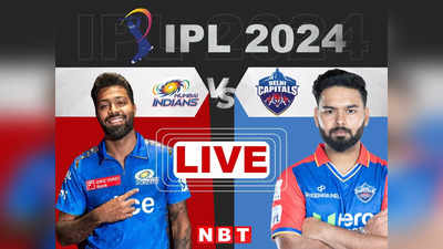 MI vs DC IPL 2024 Highlights: मुंबई इंडियंस ने आईपीएल 2024 में जीता पहला मैच, दिल्ली को 29 रन से हराया
