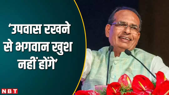 why did shivraj singh say god will not be pleased by offering 11 rupees more coconut