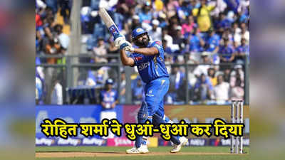 रोहित शर्मा ने दिल्ली कैपिटल्स के गेंदबाजों को धून दिया, बनाया विराट कोहली जैसा रिकॉर्ड