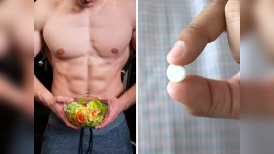 इतिहासात पहिल्यांदाच बनली Weight Loss Pill, सायंटिस्टचा...                                         