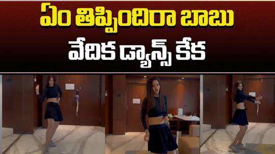 actress vedhika belly dance video