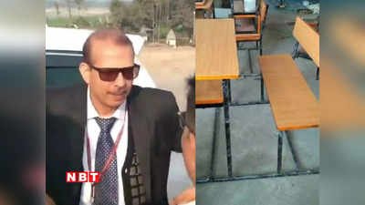 KK Pathak News: केके पाठक साहब बेंच-डेस्क खरीद में महाघोटाला! किसके संरक्षण में खुलेआम लूट रहे सप्लायर?