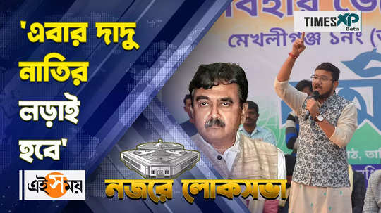tmc candidate debangshu bhattacharya criticises bjp candidate abhijit gangopadhyay at tamluk watch video