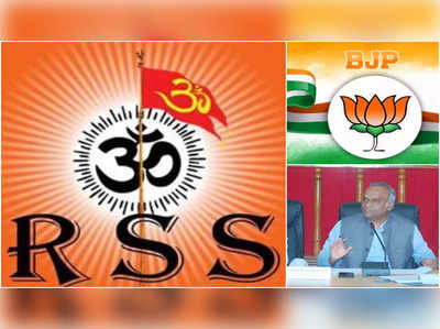 RSS ಆಂತರಿಕ ಸಮೀಕ್ಷೆಯಲ್ಲಿ ಬಿಜೆಪಿಗೆ ದೊಡ್ಡ ಶಾಕ್ ಕಾದಿದೆ’ : ಪ್ರಿಯಾಂಕ್ ಖರ್ಗೆ