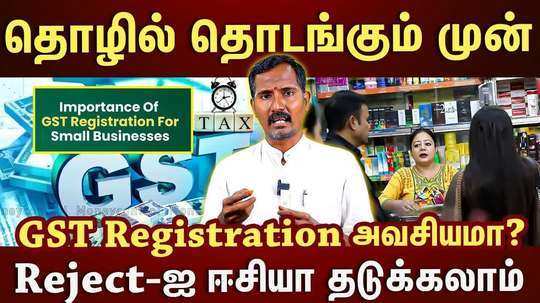 needed documents for gst registration