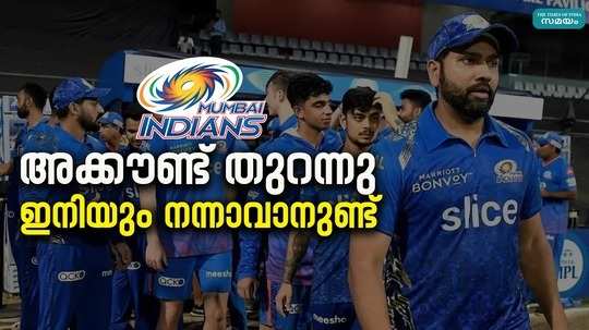 ipl 2024 things to watch out for mumbai indians in their first win too