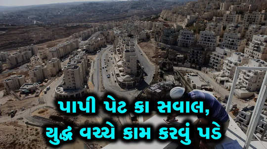 indian workers reach israel to work in construction industry