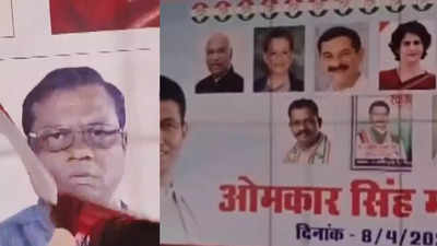 Lok Sabha Elections : ರಾಹುಲ್‌ ಗಾಂಧಿ ಪ್ರಚಾರ ವೇದಿಕೆಯ ಫ್ಲೆಕ್ಸ್‌ನಲ್ಲಿ ಬಿಜೆಪಿ ಅಭ್ಯರ್ಥಿಯ ಫೋಟೋ : ಕಾಂಗ್ರೆಸ್‌ಗೆ ಭಾರೀ ಮುಜುಗರ!