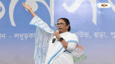 Mamata Banerjee : ‘আমিও তো বলতে পারি, সবাইকে জেলে পাঠাব’, মোদীকে পালটা জবাব মমতার