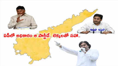 ఏపీలో అధికారం ఎవరిదో తేల్చి చెప్పిన తెలంగాణ సీనియర్ నేత..  పవన్ గెలుపుపై ఏమన్నారంటే!