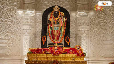 Ram Mandir Ayodhya: ধর্মে বিজ্ঞানের মিশেল! রাম নবমীতে রাম মন্দিরের বিশেষ উদ্যোগ সফল করতে সামিল বিজ্ঞানীরা