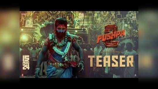 allu arjun birthday gift pushpa 2 the rule teaser is out now watch video