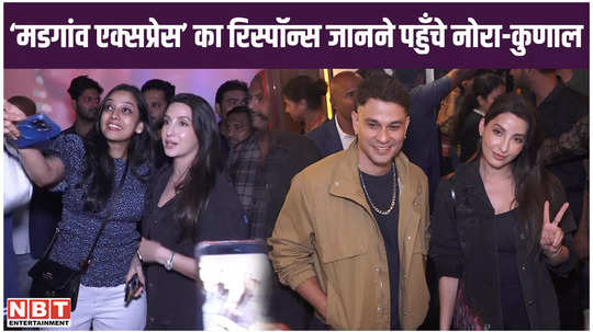 nora fatehi kunal khemu suddenly came to meet people watching madgaon express fans became happy after seeing them