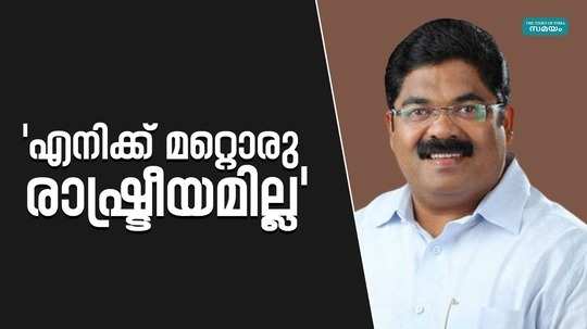 it is hinted that saji manjakadamban will join the kerala congress m