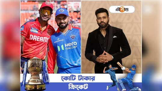 Rohit Sharma: শিখর ধাওয়ান ও ঋষভ পন্থের সঙ্গে কখনওই রুম শেয়ার করবো না চলতি আইপিএলে বিস্ফোরক রোহিত 