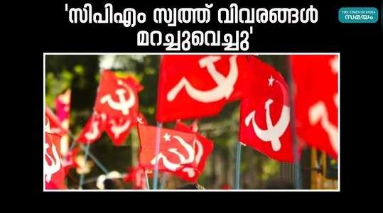 ed says that cpm has hidden property information