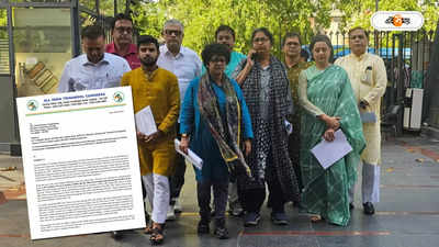 Election Commission : চার কেন্দ্রীয় এজেন্সির প্রধানকে বদল করা হোক, নির্বাচন কমিশনে আর্জি তৃণমূলের