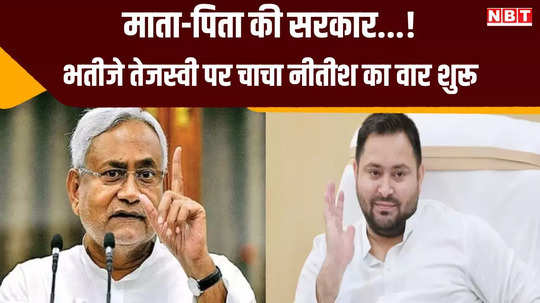 nitish kumar said lalu rabri government for 15 years was any work done during that time