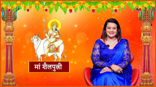 chaitra navratri 2024 1st day mata shailputri shubh muhurat puja vidhi mantra and katha watch video