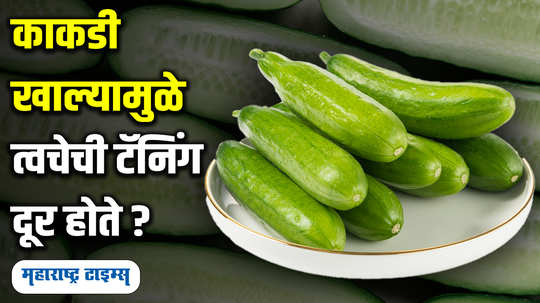 health benefits of eating cucumbers