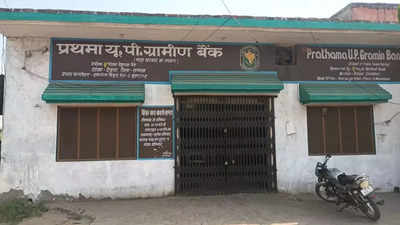 Sambhal News: ग्रामीण बैंक में खिड़की तोड़कर घुसे चोर, कैश बॉक्स लेकर हुए फरार