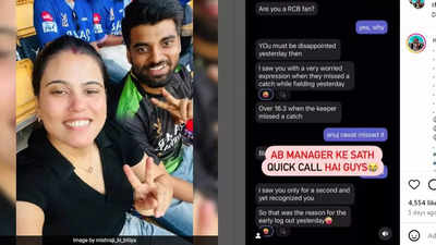 IPL: ऑफिस से झूठ बोलकर मैच देखने गई थी महिला, बॉस ने रंगे हाथों पकड़ लिया, फिर जो हुआ वो मजेदार है
