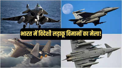 राफेल, यूरोफाइटर,  F-16V, F-15... भारत क्यों आ रहे दुनिया के सर्वश्रेष्ठ लड़ाकू विमान