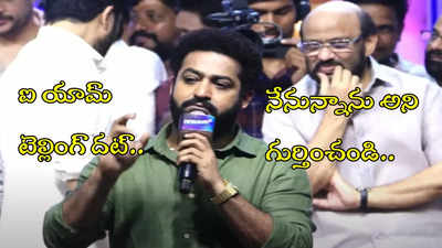 Tillu Square: లేట్ అయినా కూడా కాలర్ ఎగరేసుకునేలా ఉంటుంది.. టిల్లు గాడి అడ్డాలో దేవరపై ఎన్టీఆర్ 