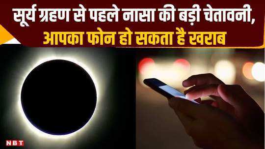 solar eclipse 2024 warning by nasa for smartphone camera sensor sun photography