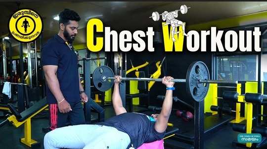 chest workout for beginers video