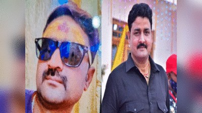 विजय नारायण सिंह हत्याकांड पर एक्शन, शूटर अजय सिंह और डॉ घनश्याम की पत्नी समेत कई पर FIR