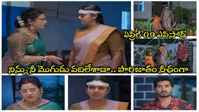 Karthika Deepam 2 Today ఏప్రిల్ 09 ఎపిసోడ్: దీపకి ఘోర అవమానం.. ఇంట్లో నుంచి బయటకి.. అడ్డుకున్న కార్తీక్