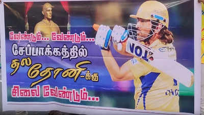 CSK : தோனிக்கு சேப்பாக்கத்தில் சிலை வைக்கப்படுமா? சமூக வலைத்தளங்களில் வலுக்கும் கோரிக்கை!